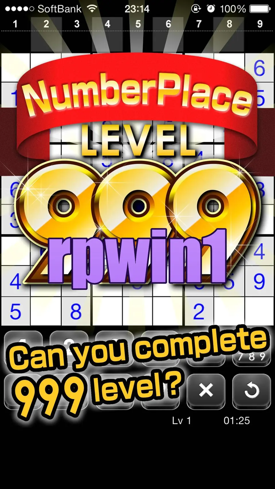 rpwin1 Unduh